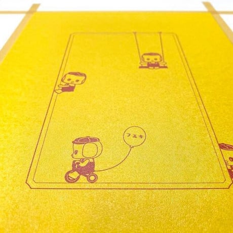 フエキくんの小道具箱〈ぷんぷく堂プロデュース〉