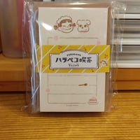 ハラペコ喫茶そえぶみ箋　ドッグとペコちゃん　古川紙工