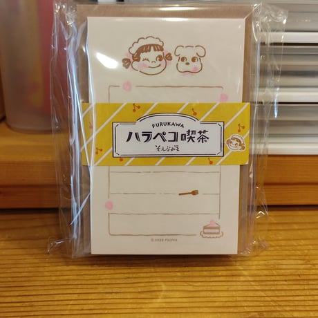 CATEGORY そえぶみ箋 | ぷんぷく堂