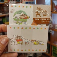 サンスター文具【クレヨンしんちゃんミニレターセットおそろい】
