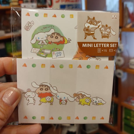 サンスター文具【クレヨンしんちゃんミニレターセットおそろい】