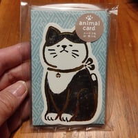 ミニカード　はちわれ　チキュウグリーティングス
