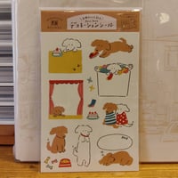 わたしびより　デコレーションゆるいぬ　古川紙工