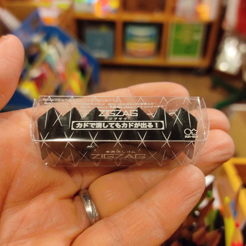 多角消しゴム ジグザグ 黒 サンスター文具 | ぷんぷく堂