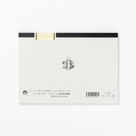 ぷんぷく堂【ツバメノート×ぷんぷく堂のMEMOPAD ドット方眼】