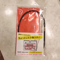 バンドケース　ミニ　ピンク　共栄プラスチック