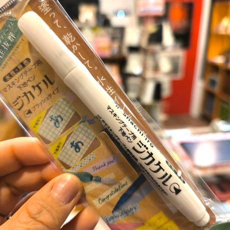 シヤチハタ【ジカケル】ベタ塗りラベラーシールに！