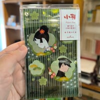 小梅づくしジッパーバッググリーン　ホールマーク