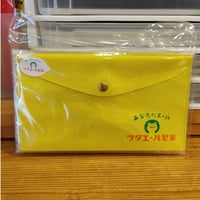 ツタエール製薬マルチポーチ　ツタエールポーチ　古川紙工