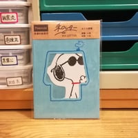 【スヌーピー×美濃和紙】おうち便箋B