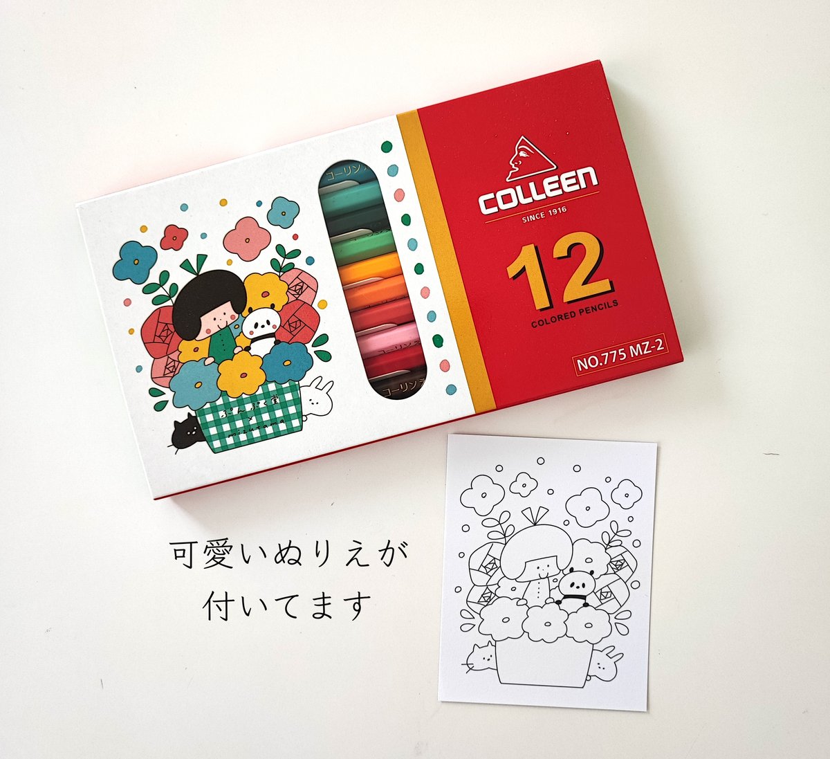ぷんぷく堂【mizutama×コーリン鉛筆12色 第二弾】 | ぷんぷく堂