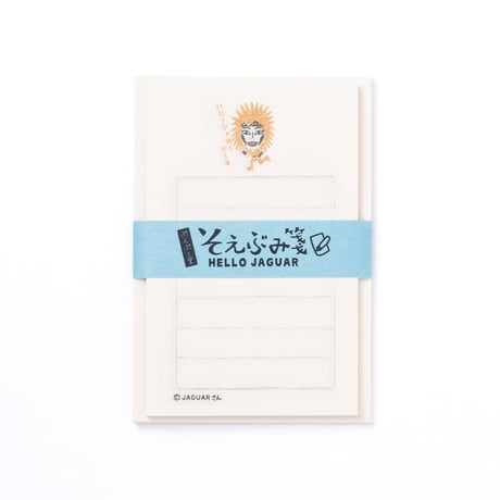 【ぷんぷく堂】JAGUARさん©︎のそえぶみ箋「ハローJAGUARで〜す」P-088