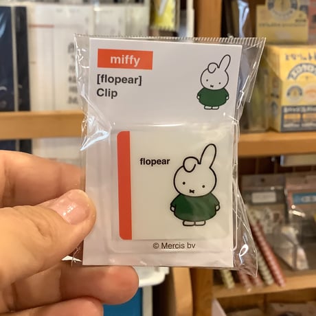 最終販売　ミッフィー 「絵本」 クリップ　ダーンC  クツワ