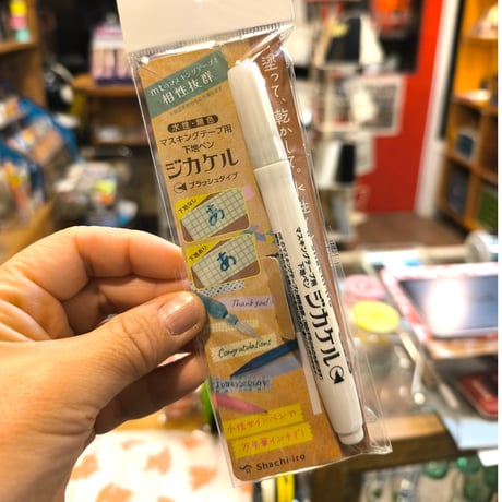 CATEGORY ラベラーシール | ぷんぷく堂