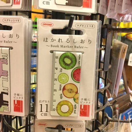【はかれるしおり・フルーツ】共栄プラスチック