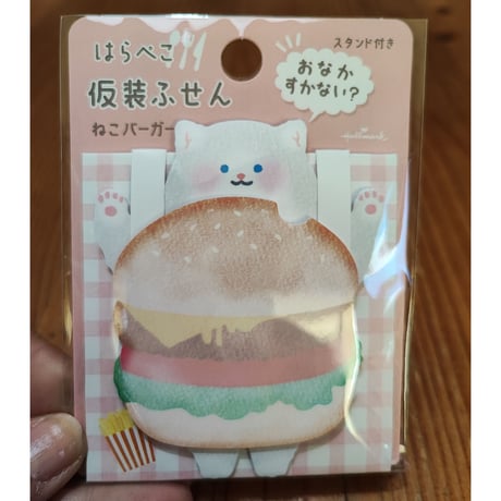 CATEGORY 付箋 | ぷんぷく堂 CATEGORY 付箋 | ぷんぷく堂