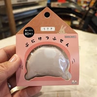 ぷにけつふせん　うさぎ　サンスター文具