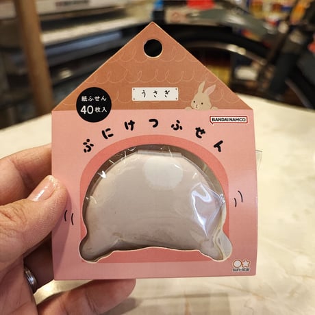 ぷにけつふせん　うさぎ　サンスター文具
