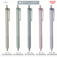 トンボ鉛筆 TOMBOW  [限定 油性ボールペン モノグラフ アッシュカラー ]
