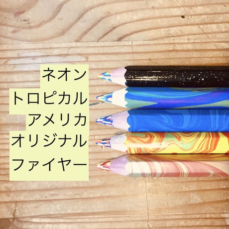 【コヒノール　マジック　ネオン】