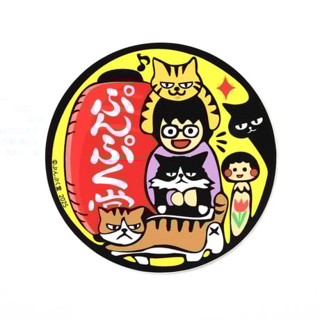 お文ぶ Tocsr9dZ_200x200.jpg