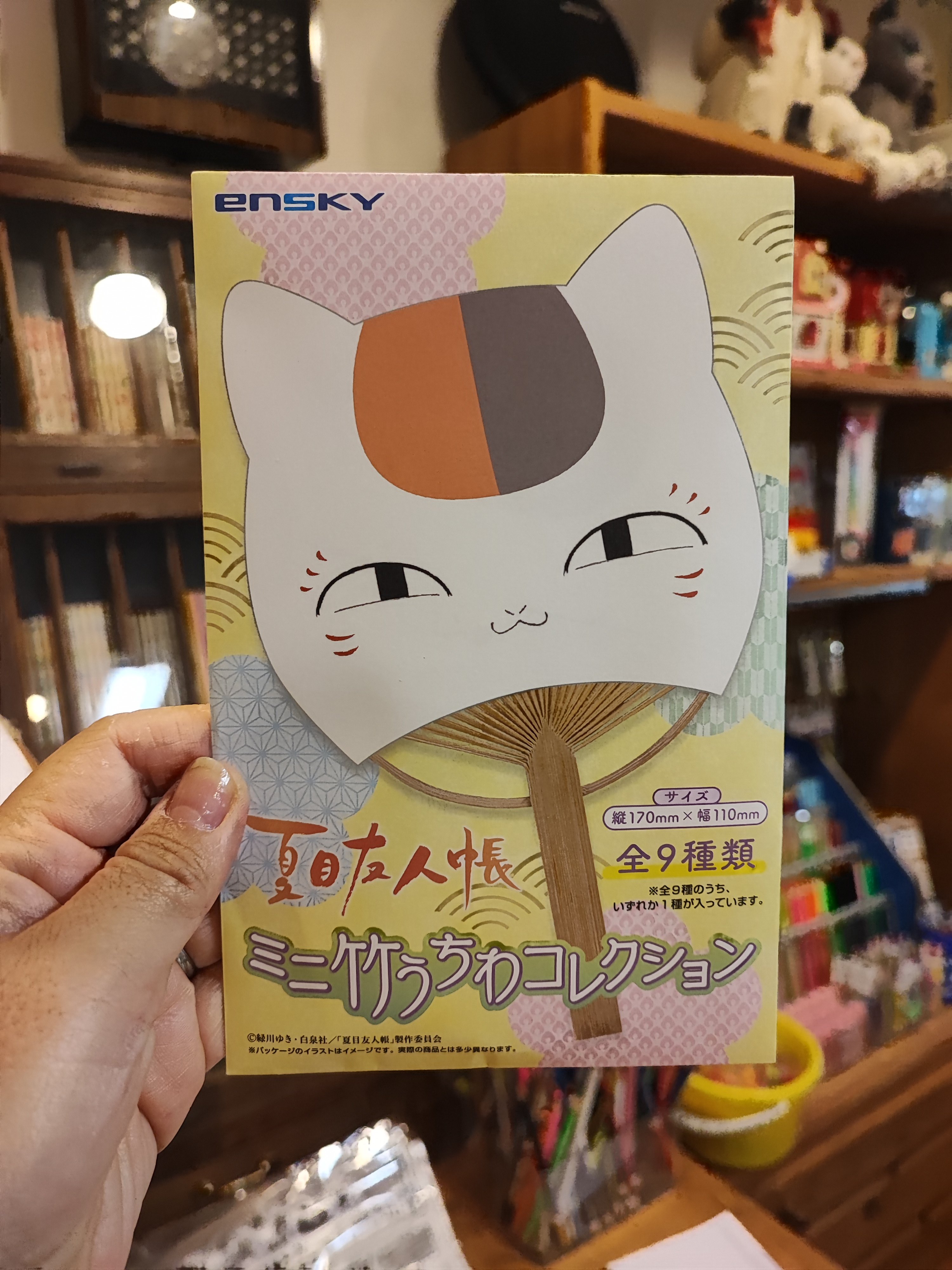 夏目友人帳 春乙女祭 夏目貴志 ニャンコ先生 缶バッジ 団扇 うちわ original