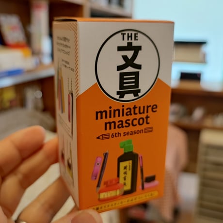 【なにが当たるかお楽しみに】文具 ミニチュアマスコット 第6弾