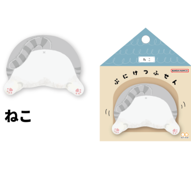 ぷにけつふせん ねこ サンスター文具 | ぷんぷく堂