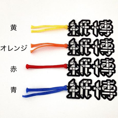 【紙博×ぷんぷく堂 】メタリックしおり
