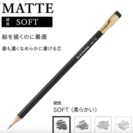 BLACKWING MATTE