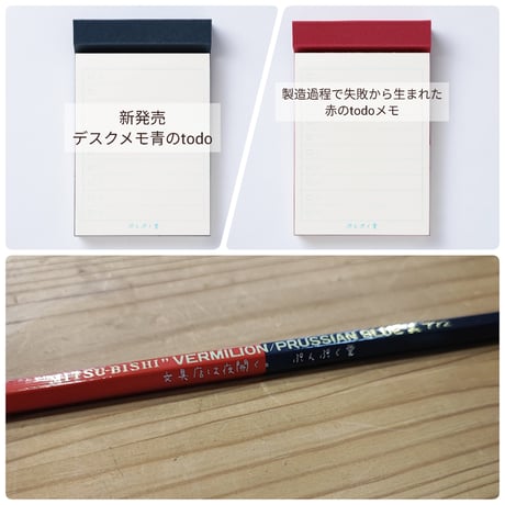 mofumofu様 メモ帳 国内作家 ペーパー 文房具 筆記具 アロマンティック