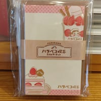 ハラペコ喫茶ミニレターセット　いちご　古川紙工