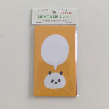 ぷんぷく堂