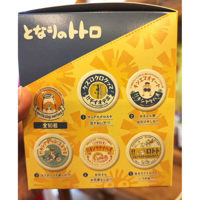 何が当たるかお楽しみ】となりのトトロ缶バッジ（牛乳瓶のふた