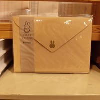 ミッフィ洋２封筒ベージュ　マルアイ