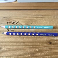 【リラ・グローブ鉛筆】