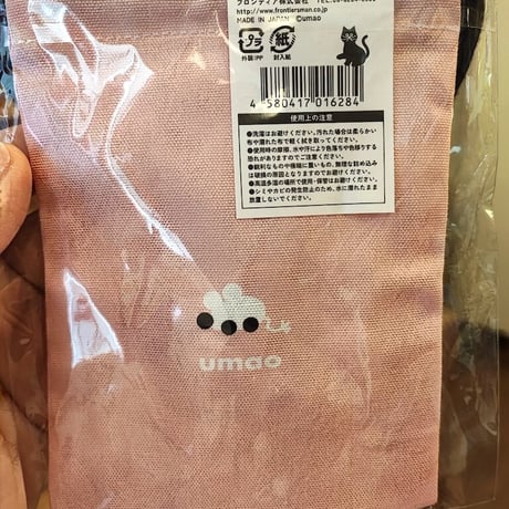 UMAO　ミニ巾着袋　フロンティア