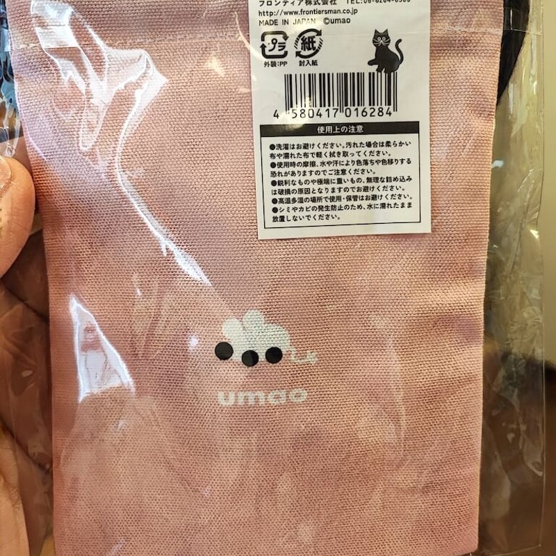 国内　現行品　美品ティファニ空箱巾着袋10セット 現行品Tiffany&co.ティファニー空箱巾着紙袋10セット