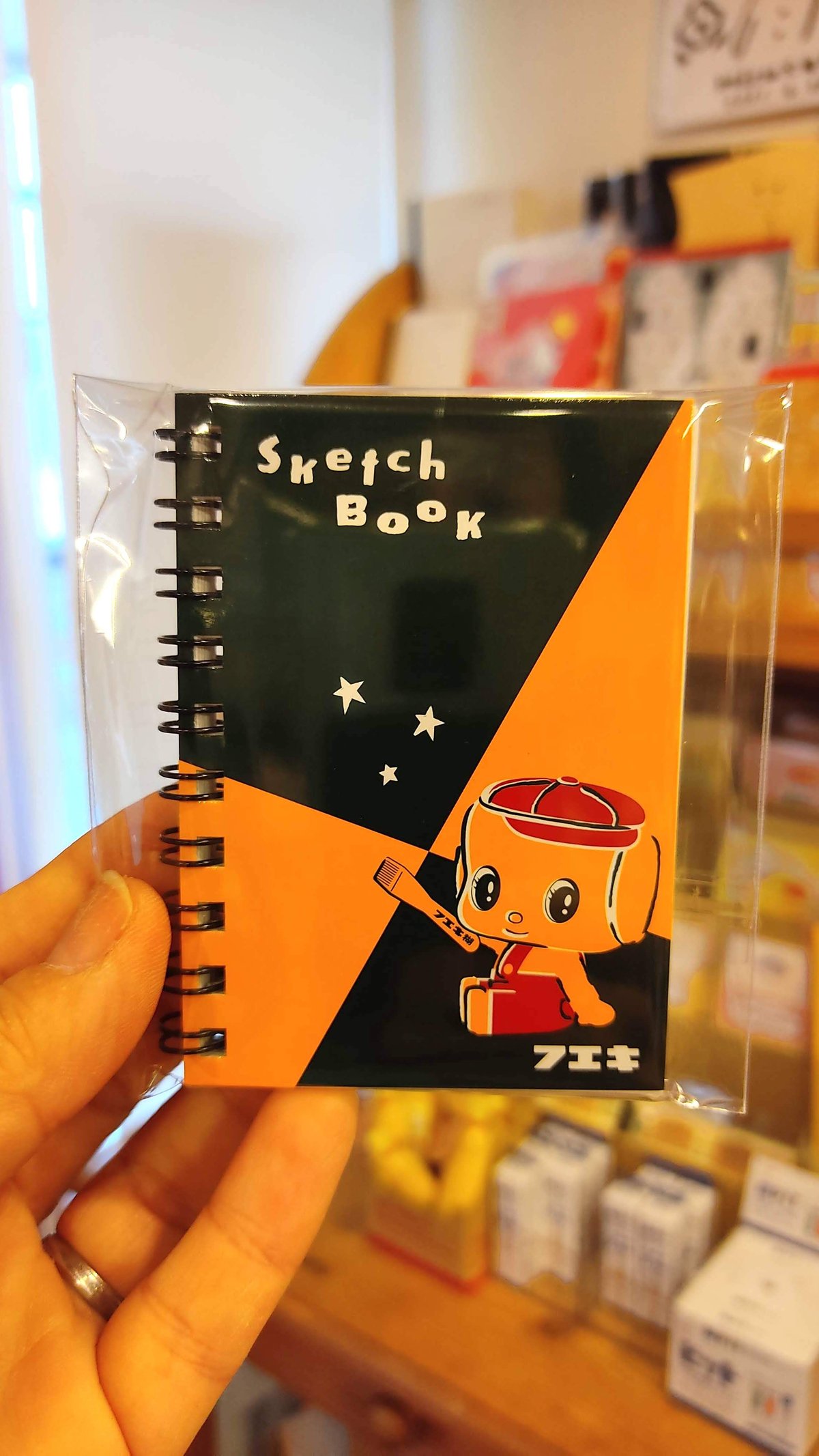 限定 フエキくんミニチュア図案スケッチブック2 不易糊工業 | ぷんぷく堂