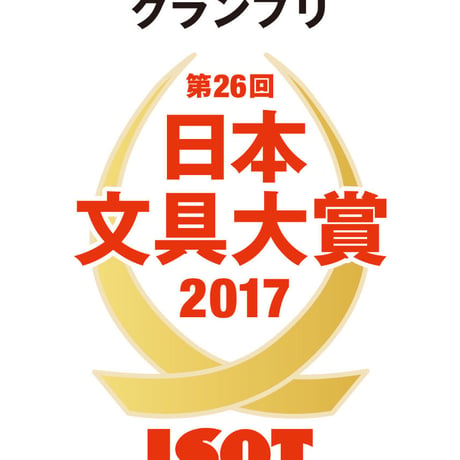 【ぷんぷく堂】あなたの小道具箱＜みどり＞  P-082 日本文具大賞グランプリ受賞