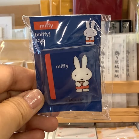 最終販売　ミッフィー 「絵本」 クリップ うさこちゃん　Bクツワ
