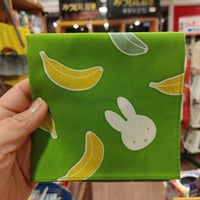 【ミッフィー×かまわぬ】おいしい風呂敷　バナナ