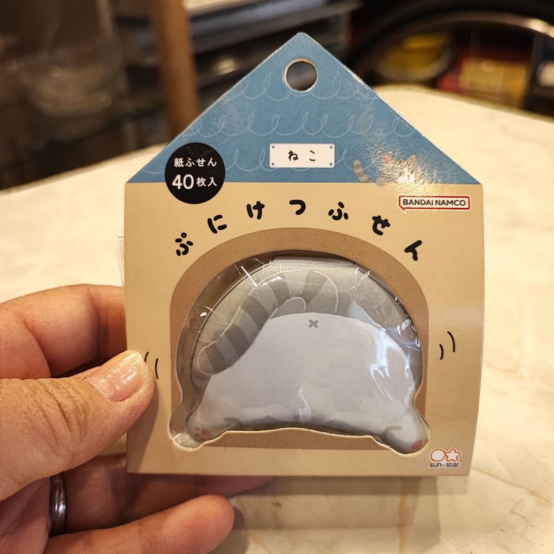 ぷにけつふせん ねこ サンスター文具 | ぷんぷく堂