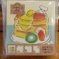 ハラペコ喫茶メモパッド　ランチ　 古川紙工
