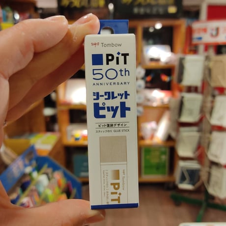 再入荷【どれが当たるかはお楽しみ！】ピット50周年限定シークレットピット