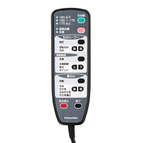 【購入】寝ながら体のゆがみをメンテナンス　ベッド型マッサージ器『ラミダスⅠ』