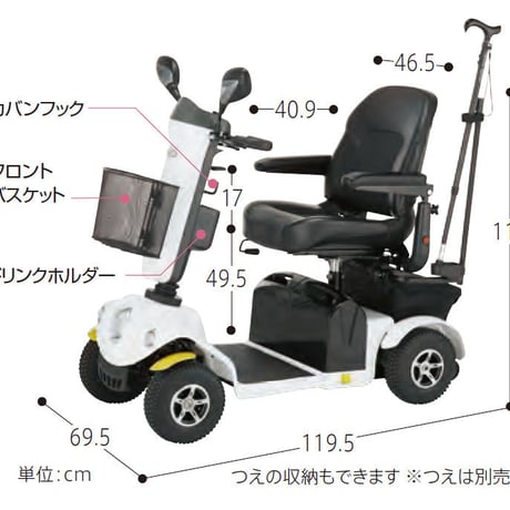 【購入】安定走行なら！四輪型  ハンドル形電動車いす S747(380239000)