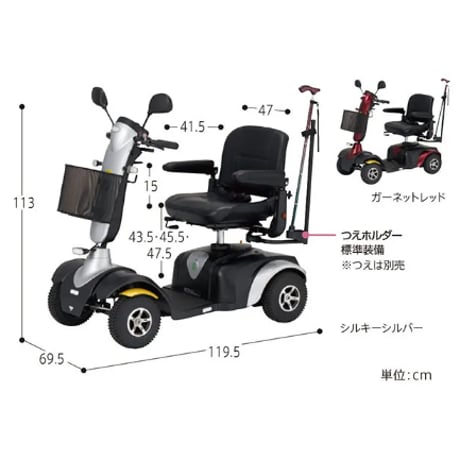 【ご自宅試乗】安心・便利な装備充実！四輪型  ハンドル形電動車いす S745(380389100)