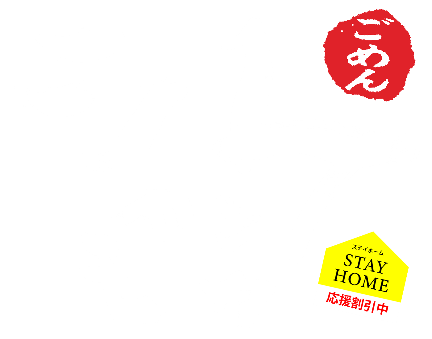 ごめんケンカシャモ | 100%純血種 幻の軍鶏