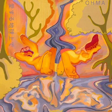 【CD＆T-shirts】Sam Wilkes / iiyo iiyo iiyo CD & T-shirts】Sam Wilkes / Iiyo Iiyo Iiyo Again, Again Sam